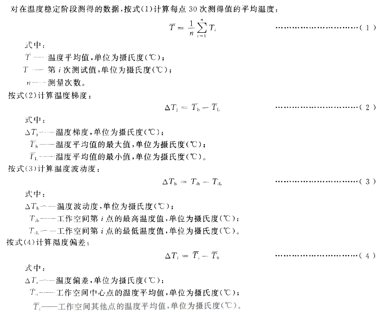 Ӌ�㷽��